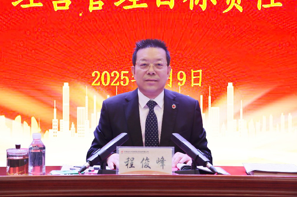 微信圖片_20250110114116.jpg